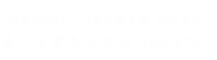 赢千万联盟